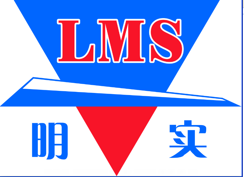 乐清明实